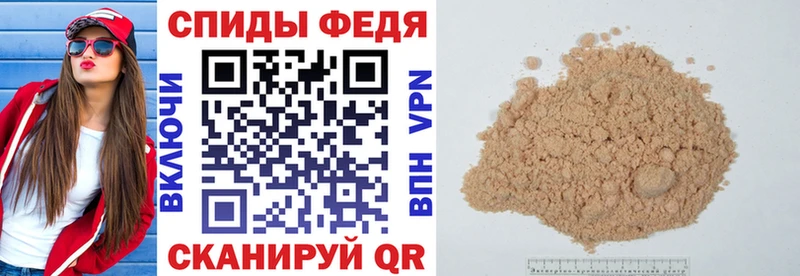 АМФ 97%  Боровск 