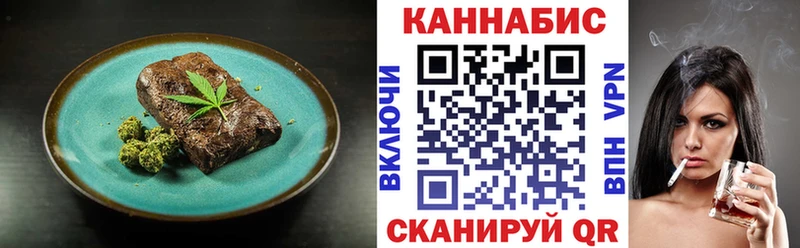 Печенье с ТГК конопля  цены наркотик  Боровск 