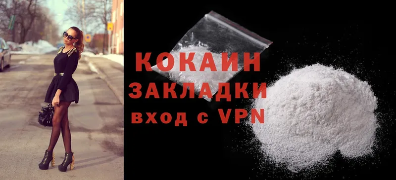 Cocaine Fish Scale  блэк спрут как войти  Боровск  купить наркоту 