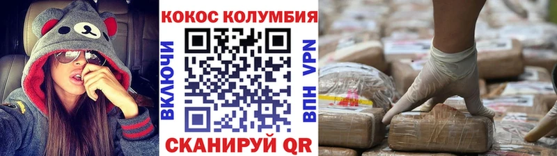 где можно купить наркотик  Боровск  КОКАИН 99% 