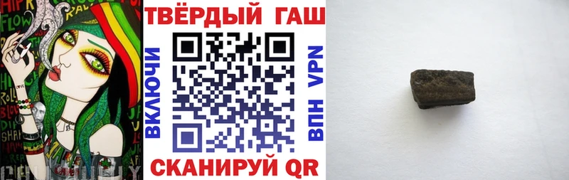сколько стоит  Боровск  Гашиш хэш 