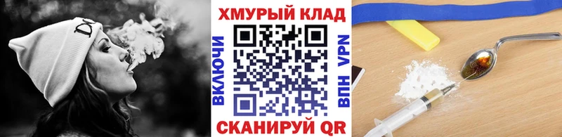 Героин гречка цены наркотик Боровск