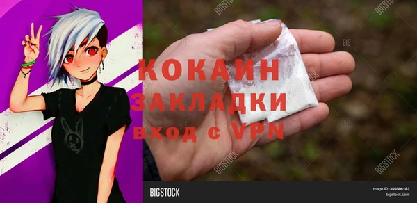 кокс Бугульма