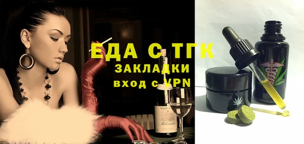 MESCALINE Покровск
