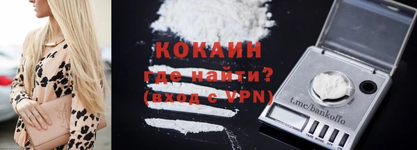героин Пестово