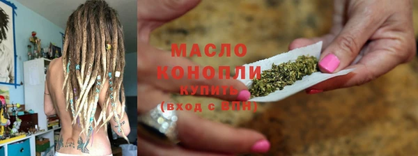 MESCALINE Покровск
