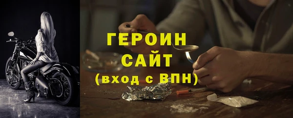 тгк Покачи