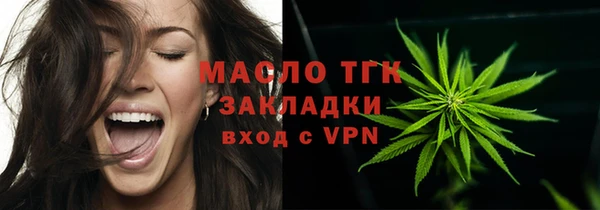 MESCALINE Покровск