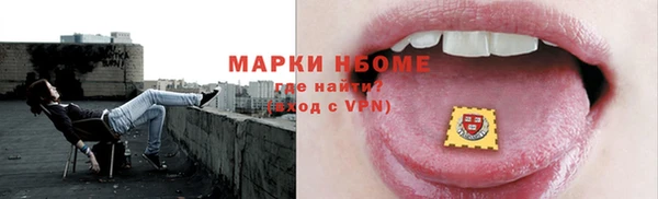MESCALINE Покровск