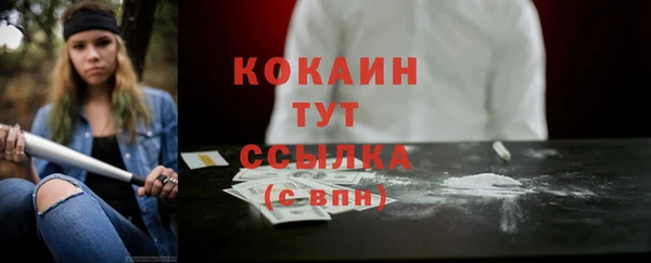 MESCALINE Покровск