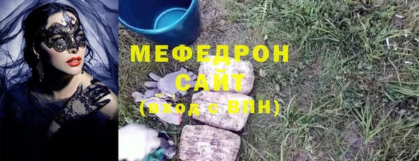 наркотики Володарск