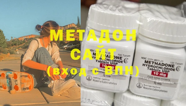 MESCALINE Покровск