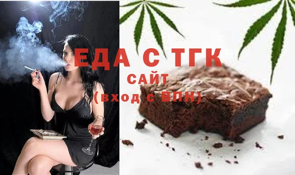 каннабис Покров