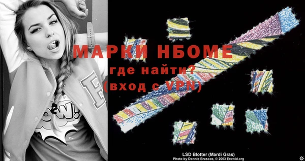 героин Пестово