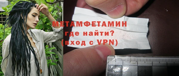MESCALINE Покровск