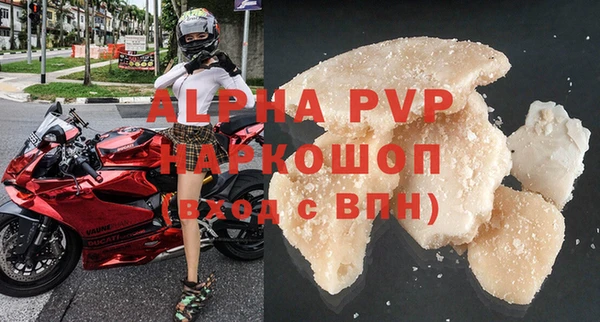 каннабис Покров