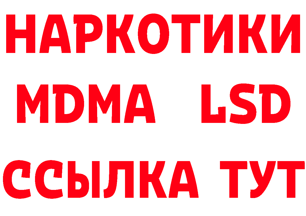 Героин герыч как зайти даркнет гидра Боровск