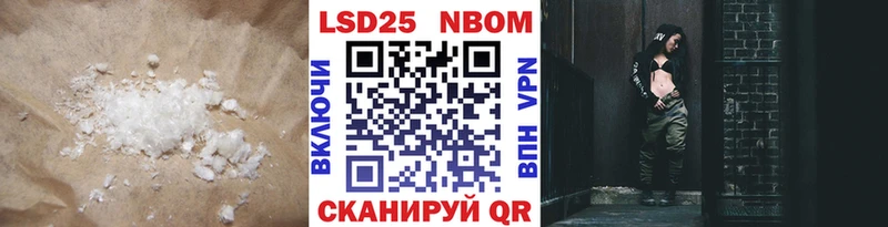 LSD-25 экстази кислота Боровск