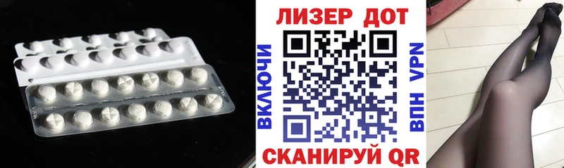 ЛСД экстази кислота  купить   Боровск 