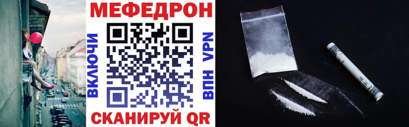 Меф mephedrone  гидра ССЫЛКА  Боровск 