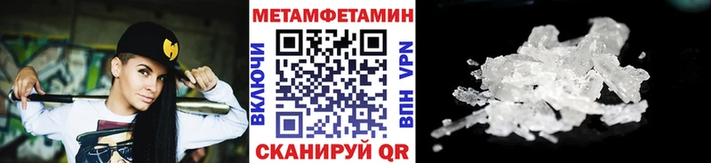 кракен маркетплейс  продажа наркотиков  Боровск  МЕТАМФЕТАМИН витя 