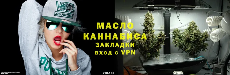 Дистиллят ТГК гашишное масло  наркошоп  Боровск 