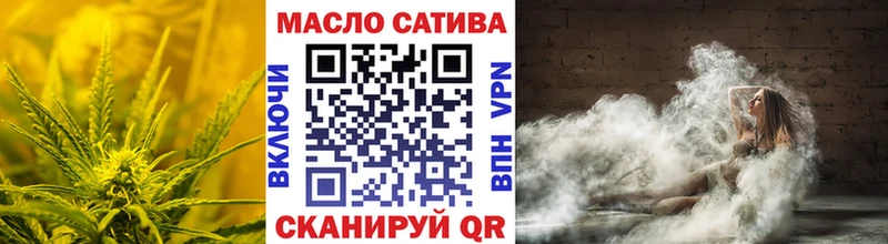 ТГК жижа Боровск