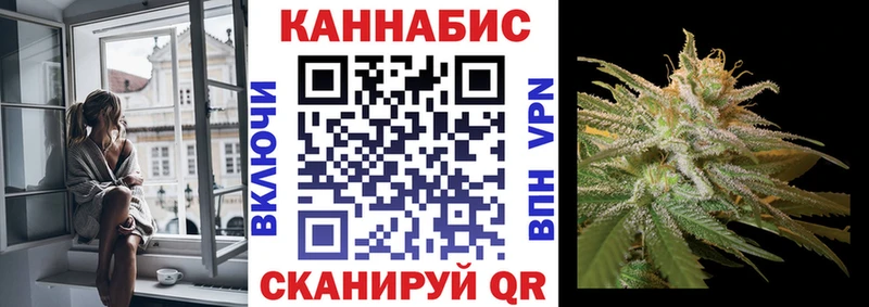 Канабис MAZAR Боровск
